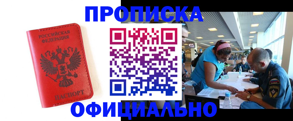 сопровождение оформления регистрации в Шлиссельбурге