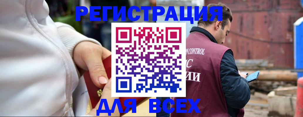 временная прописка ребёнка в Шлиссельбурге